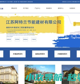 软兴家政