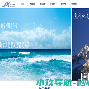 首页 - 上海见行信息科技有限公司