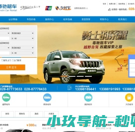 铝合金吊架