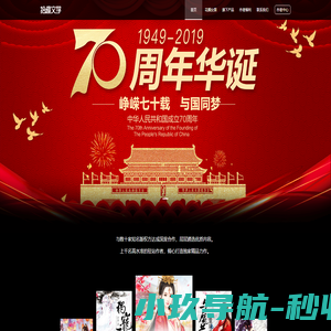 鑫宇创世