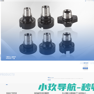 玉环拓冠机械有限公司_SUV传动法兰_汽车传动法兰_摩托车ACG一体_奇瑞传动法兰_红旗传动法兰_传祺传动法兰