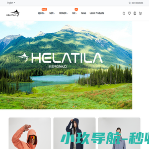 Helatila，只惟前行