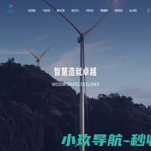 深圳昱拓智能有限公司