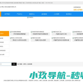 绿库吧