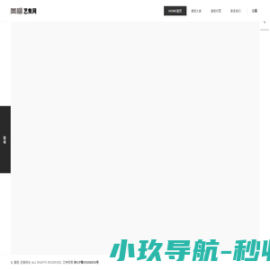 美枢_艺焦网
