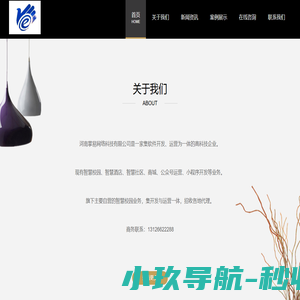 河南掌易网络科技有限公司-首页