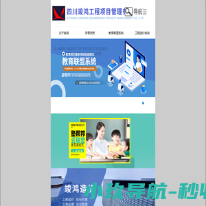 四川双能新能源科技有限公司