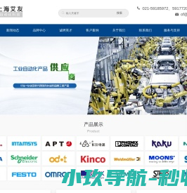 工控自动化产品代理商