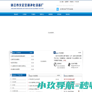 组合式空调机组,组合式送风机组,疏水自动加压器,边墙风机