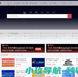 微客导航