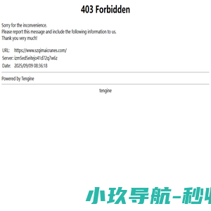 柔性KBK起重机