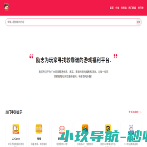 手游折扣充值平台_苹果0.1折起_免费首冲号_手游充值平台