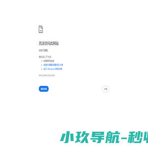 创新技术追踪-科创视界