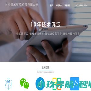 首页-云鲸教育-河南云鲸信息技术有限公司