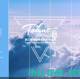 浙江唐德影视股份有限公司