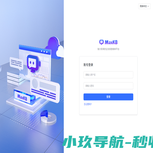 内蒙古会计网