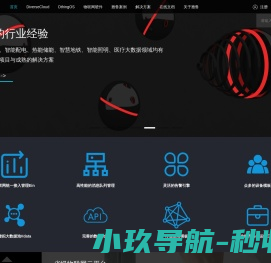 首页