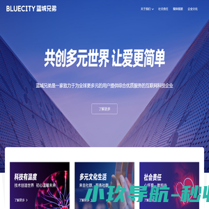 成都灭鼠