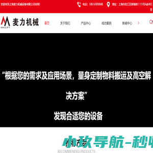 聚客商家门店管理系统