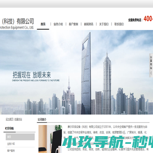 山东英朗化工有限公司