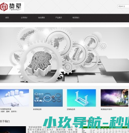 蓝速云