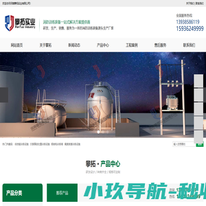 河南拓展器材厂家_公安特警五项训练器材_攀爬横渡训练设施_钢结构消防训练塔安装-河南攀拓实业有限公司