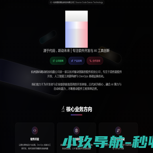吉林省天亿自动化技术有限公司