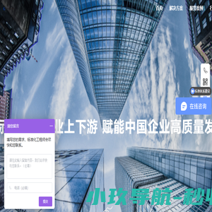 千匠网络