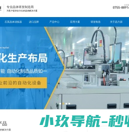 石英谐振器
