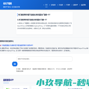 租房_买房_租仓库_租厂房_租商铺门店经验攻略分享|到哪网