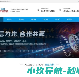 常州隆耐智能装备有限公司