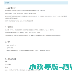 翊區施工