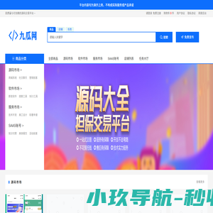 礼仪模特,网拍寄拍通告,红人种草通告,同城探店探店 - 点芒 点芒