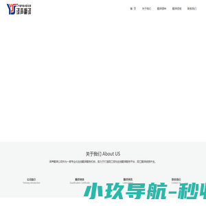 浙江摆账公司