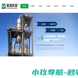 房屋质量检测机构|房屋鉴定收费标准|房屋改造加固公司|基坑可视化监测鉴定-上海砼测检测技术有限公司