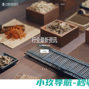 全网优惠，社交电商