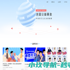 中国设计网
