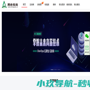 阿良教育「官网」