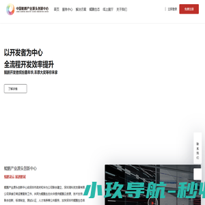 鲲鹏产业源头创新中心-提供华为鲲鹏生态产业芯片与鲲鹏软件应用等产品及服务