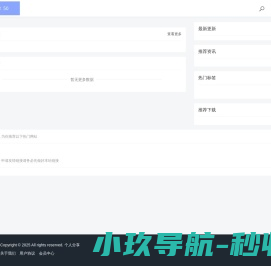 首页