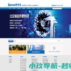 精细化学品配方管理软件,精细化学品配方,精细化学品软件,精细化学品论坛,精细化学品专家,精细化学品E
