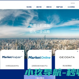 上海优事