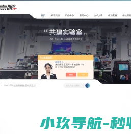 琼脂糖凝胶电泳仪器