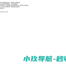 叁玖环境保护网