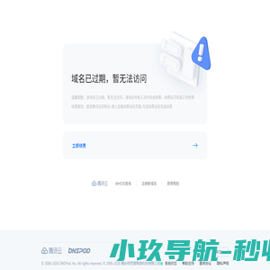 蓝云元朝文化历史网 - 蓝云元朝文化历史网