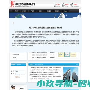 丹阳市现代实业有限公司,各色氨基,丙烯酸烘干（自干）漆,聚氨脂漆