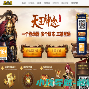 传奇手游发布网_单职业传奇手游_最大传奇手游发布站_传奇手游发布网新开服_每日新开传奇手游