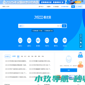 泉州得力农林机械有限公司