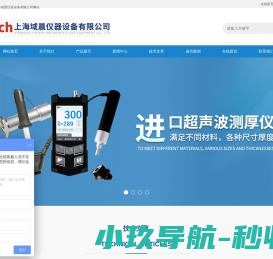 高精度弹簧试验机