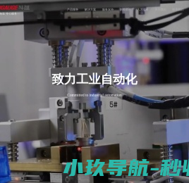 压力变送器